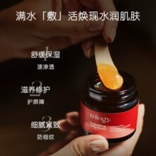 Trilogy 萃乐活 玫瑰果保湿面膜60mL