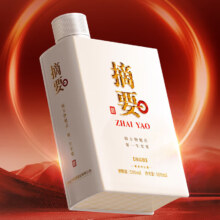 双11预售：金沙回沙酒 摘要珍品版 酱香型白酒 53度558ml*4瓶 整箱装