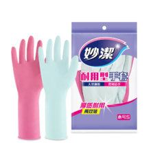 PLUS会员、概率券、需首购：妙洁 清洁洗碗手套 厨房家务洗衣手套耐用型 小号1包（2双装）