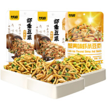 【拍5件】甘源虾条豆果共100gx5袋