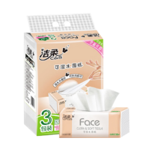 概率券：洁柔抽纸3层120抽face无香卫生纸餐巾抽取式可湿水纸巾可做洗脸巾 3包