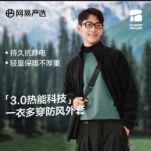网易严选摇粒绒外套【新品】冲锋衣内胆夹克情侣保暖基础户外休闲男女抓绒 摇粒绒男式-墨黑色升级款 S