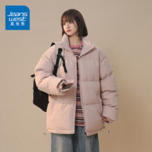 需凑单：真维斯（JEANSWEST）羽绒棉服女加厚棉袄2024年冬季新款*2件