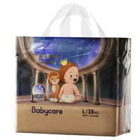 babycare 皇室新升级星星的礼物拉拉裤L30/XL26/XXL24/XXXL20