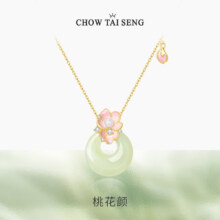 CHOW TAI SENG 周大生 桃花项链银女和田玉锁骨链首饰设计百搭