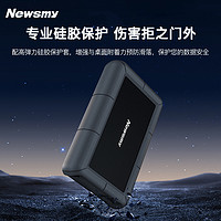 Newsmy 纽曼 3 移动硬盘 3.5英寸 桌面存储 星际系列 USB3.0 硅胶保护 大容量存储 家庭数据仓库