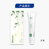 Baifb 百肤邦 茉莉温泉修护润唇膏 10g*1支