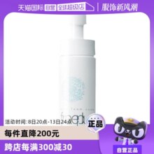 【自营】芙丽芳丝洗面奶150ml温和泡沫洁面慕斯深层清洁水油平衡