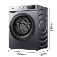 Hisense 海信 HG12NE1滚筒洗衣机全自动 12公斤超大容量 585mm超薄嵌入活水洗科技