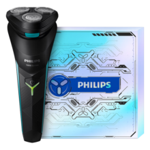 飞利浦（PHILIPS）电动剃须刀新1系 限定礼盒 小旋风刮胡刀 生日礼物  送男友 送老公