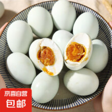 守山翁五香咸鸭蛋 真空包装开袋即食 单枚50-60g 咸鸭蛋10枚