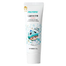 需首单：恐龙医生（PROTEFIX）儿童牙膏 含氟防蛀 草莓味 20g