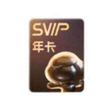 双11狂欢：百度网盘 超级会员SVIP年卡 12个月+喜马拉雅季卡+简单听记月卡