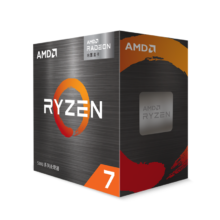 14日20点、双11预告：AMD 锐龙7 5700G处理器 8核16线程 加速频率至高4.6GHz 盒装CPU