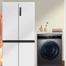 双11预告，14日20点：Haier 海尔 冰洗套装 549升母婴变温冰箱BCD-549WGHTD58WV+10KG直驱防震洗衣机EG100HMATE71S