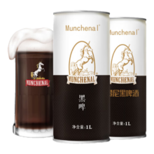 双11狂欢、plus、需首购：MUNCHENAL精酿黑啤1L 慕尼黑精酿啤酒
