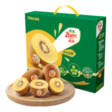 佳沛（zespri）新西兰阳光金奇异果10粒礼盒巨大果单果约146-175g水果猕猴桃