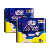 自由点（FREEMORE）安睡裤超薄裤型卫生巾成人拉拉裤 M-L码 10条 80-110斤
