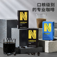 永不咖啡 无糖黑咖啡250ml*3+丝滑拿铁咖啡250ml*3