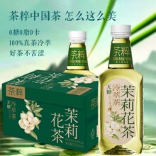 今麦郎 茶茉莉花茶/金桂乌龙茶/青柑普洱无糖冷萃茶 500ml*15瓶