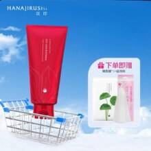 plus会员：花印 山茶花净润洁颜乳150g、赠面膜