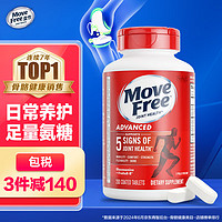 Move Free益节 氨糖红瓶200粒