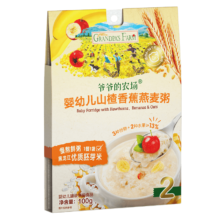 PLUS会员、京东试用：爷爷的农场 婴幼儿 山楂香蕉燕麦粥100g
