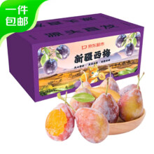 京鲜生 新疆法兰西西梅2斤 单果18-22g 生鲜新鲜水果礼盒 源头直发包邮