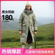 户外滑雪女式长款廓形羽绒服情侣同款高品质鸭绒大口袋羽绒服