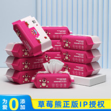 概率券：迪士尼 手口湿巾草莓熊婴儿湿纸巾新生儿湿巾 40抽*1包装