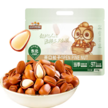 Three Squirrels 三只松鼠  2024新货 东北红松开口松子 500g