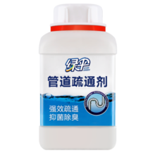 绿伞下水道管道疏通剂500g厕所马桶地漏浴室厨房疏通剂 抑菌除臭