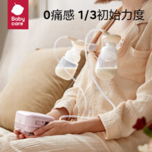 双11狂欢：babycare双边电动吸奶器便携孕产妇母乳全自动静音 交互吸奶器 维尔粉 电动式