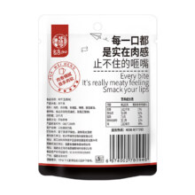 PLUS会员：华味亨 五香味 50g 肉干 任选10件