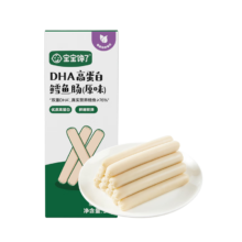 宝宝馋了 鳕鱼肠DHA高蛋白鳕鱼肠原味30g