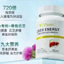 plus、需首购、需凑单：Vinsic护肝片 1瓶装/90粒