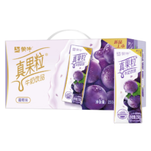 蒙牛 真果粒牛奶饮品 250g×12盒 × 2件