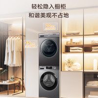 Haier 海尔 MATE29S+HG100-16 超薄全嵌 洗烘套装 10KG