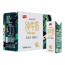 卫岗 纯牛奶 250ml*10盒*3箱（中华老字号）