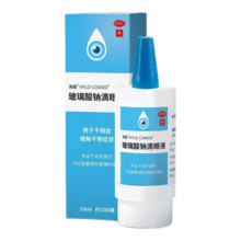 海露 玻璃酸钠滴眼液 0.1%*10ml/盒 缓解干眼症状海露眼药水海露滴眼液 1盒装（包邮）