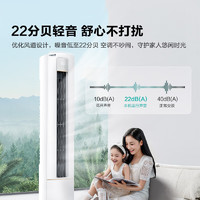 Hisense 海信 小氧吧X3 KFR-72LW/X300J-X1 新一级能效立柜空调 3匹