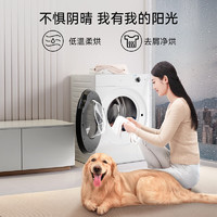 Panasonic 松下 506臻薄系列 全自动滚筒洗衣机 洗烘一体 10kg 悦光白