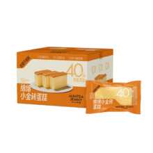 需首购: 沪上阿姨 绵绵小金砖蛋糕 10枚装 320g