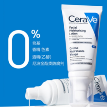 CeraVe 适乐肤 熬夜修护PM乳52ml