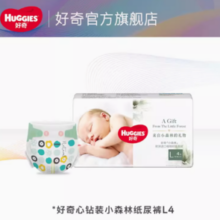 HUGGIES 好奇 心钻装系列 纸尿裤 小森林款L4片