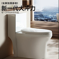 HUIDA 惠达 C168 虹吸式节水马桶