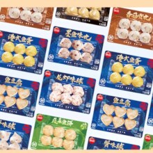 双11狂欢，PLUS会员:思念 火锅丸子 蟹味球120g 任选10件