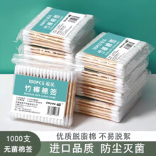 棉签一包100根