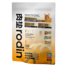 肉垫低温烘焙全价全期全阶段双拼鲜肉天然无谷成猫幼猫猫粮 【全价全期烘焙粮】1.5kg*2袋 1.5kg