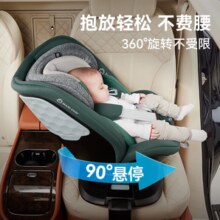 Maxi Cosi 迈可适 Ispace Pro迈诺星Pro 儿童安全座椅 0-12岁